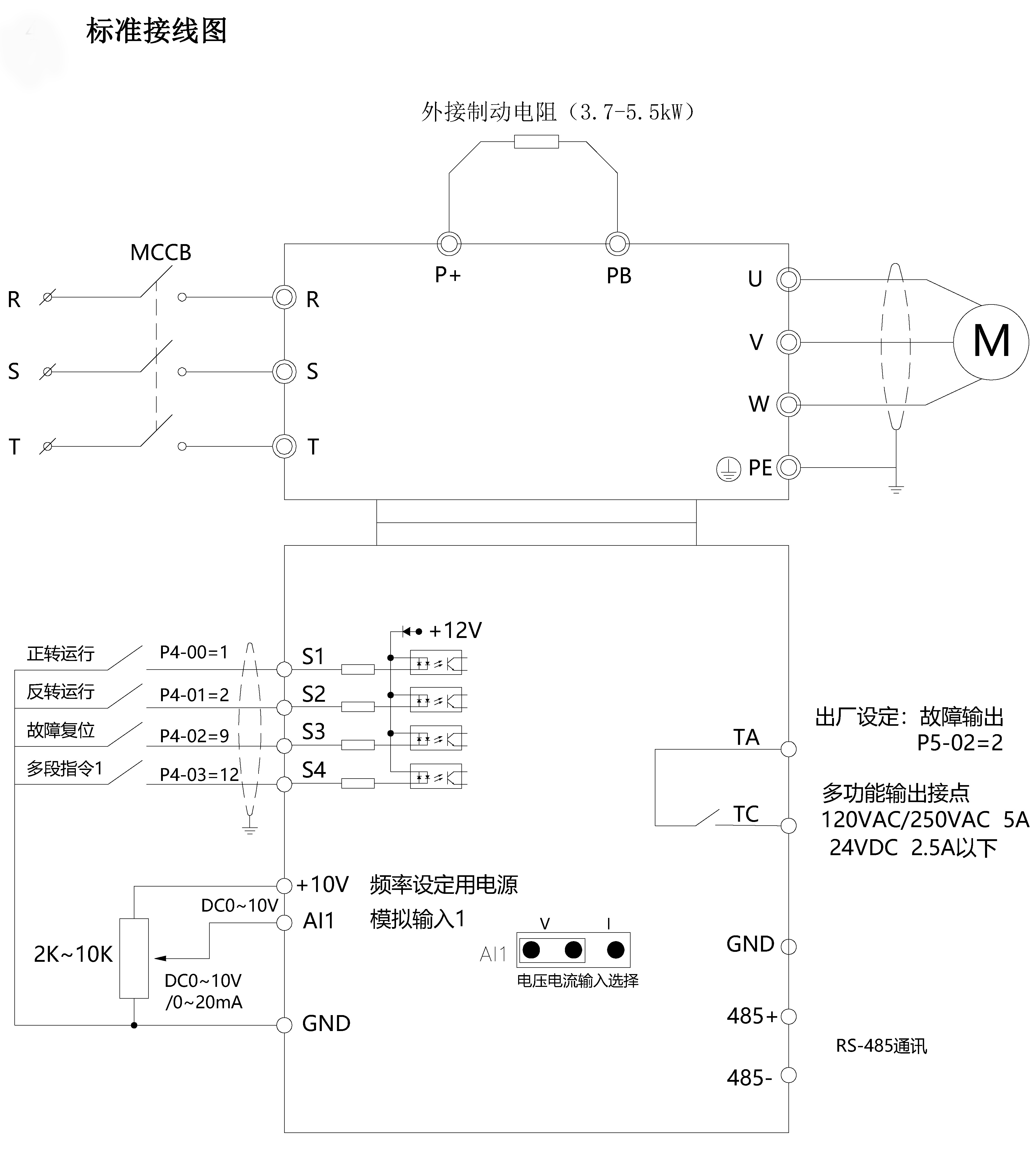 EV200系列高性能小型变频器标准接线图.jpg